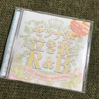 CD セツナ系 泣き歌 R&B(R&B/ソウル)