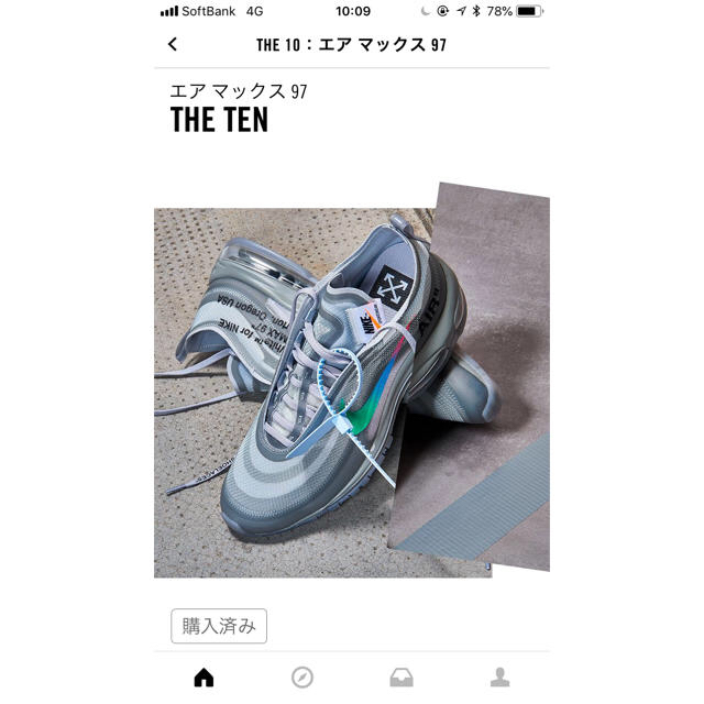 OFF-WHITE(オフホワイト)のエアマックス97 オフホワイト 10/23特別価格 メンズの靴/シューズ(スニーカー)の商品写真