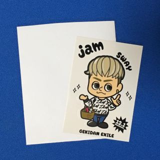 ゲキダンエグザイル(劇団EXILE)のjam SWAY ステッカー(男性タレント)