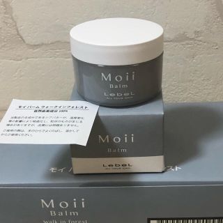 ルベル(ルベル)の新品 ルベル moii モイバーム ウォークインフォレスト37g(ヘアワックス/ヘアクリーム)