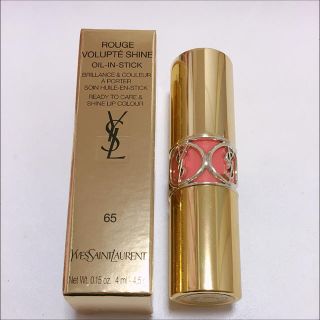 イヴサンローランボーテ(Yves Saint Laurent Beaute)のYSL ヴォリュプテシャイン 65番(口紅)