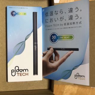 プルームテック(PloomTECH)のブルーム・テック・スターターキット(タバコグッズ)