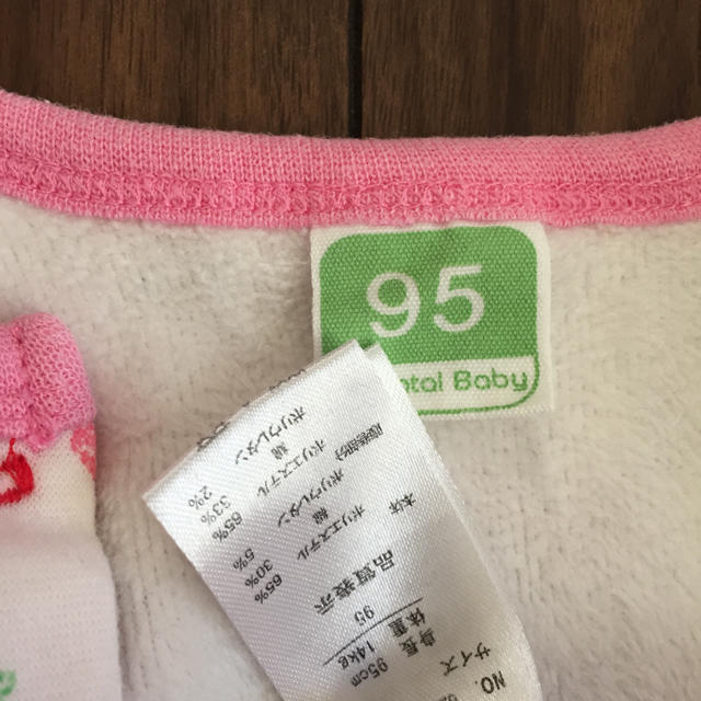 しまむら(シマムラ)のさくらんぼ柄腹巻パジャマ 95センチ キッズ/ベビー/マタニティのキッズ服女の子用(90cm~)(パジャマ)の商品写真