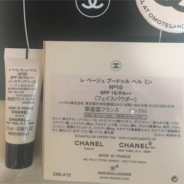 CHANEL(シャネル)のCHANEL 【非売品／サンプル／未使用】 コスメ/美容のベースメイク/化粧品(その他)の商品写真