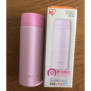 アイリスオーヤマ(アイリスオーヤマ)の2回使用 アイリスオーヤマ ピンク 350ml 水筒(タンブラー)