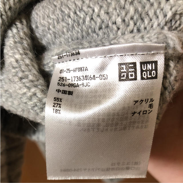 UNIQLO(ユニクロ)のユニクロ UNIQLO カーディガン グレー 学生 レディースのトップス(カーディガン)の商品写真