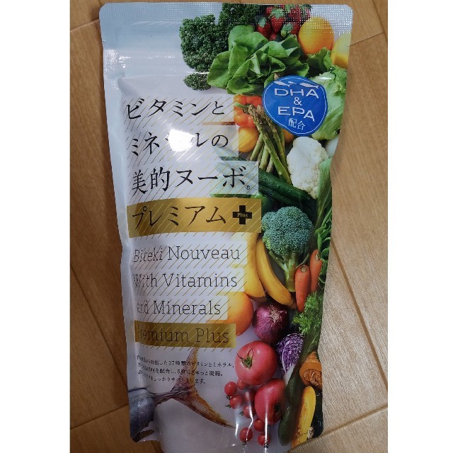 エコウォーター ライフエッセンス 1000ml2本 エコウォーター ライフエッセンス 1000ml2本