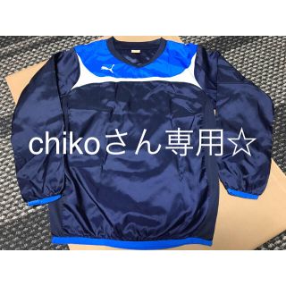 プーマ(PUMA)の【chikoさま専用商品】PUMAピステ上着 ジュニア用 150(ウェア)