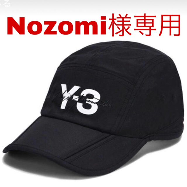 Y-3(ワイスリー)のY-3 キャップ メンズの帽子(キャップ)の商品写真