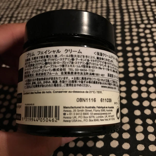 Aesop(イソップ)のAesop プリムフェイシャルクリーム コスメ/美容のスキンケア/基礎化粧品(フェイスクリーム)の商品写真