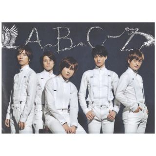 エービーシーズィー(A.B.C-Z)のA.B.C-Z クリアファイル(アイドルグッズ)