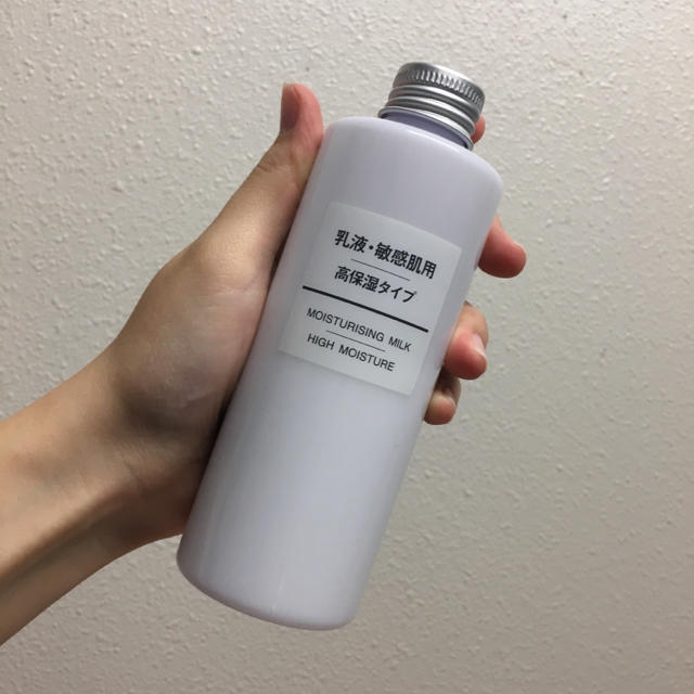 MUJI (無印良品)(ムジルシリョウヒン)の無印良品 乳液 コスメ/美容のスキンケア/基礎化粧品(乳液/ミルク)の商品写真