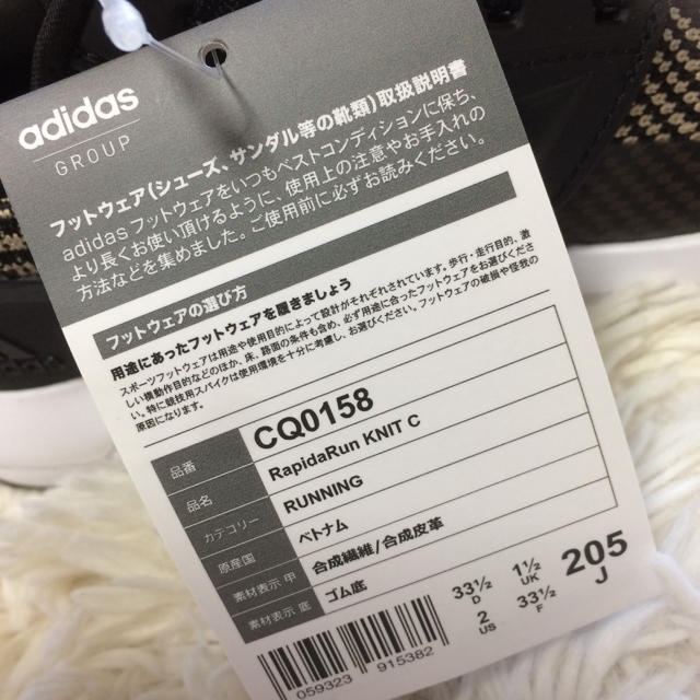 adidas(アディダス)のadidas《新品》スニーカー20.5cm キッズ/ベビー/マタニティのキッズ靴/シューズ(15cm~)(スニーカー)の商品写真