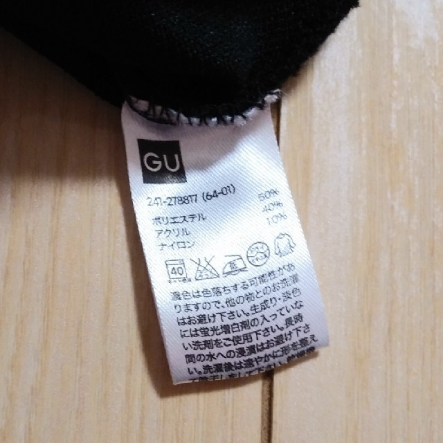 GU(ジーユー)のノンタン様専用🌼ジーユー＊ゆったりワンピース レディースのワンピース(ひざ丈ワンピース)の商品写真