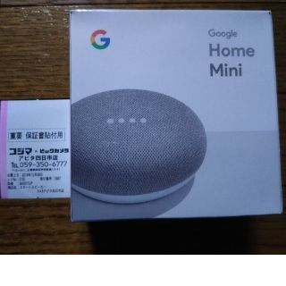 値下げしました  新品[未開封]Google home mini 保証書付き(PC周辺機器)