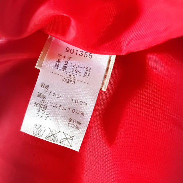 PUMA(プーマ)のPUMAプーマダウンジャケット160 キッズ/ベビー/マタニティのキッズ服男の子用(90cm~)(ジャケット/上着)の商品写真