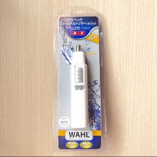 ウォール(WALL)のWAHL ウォール 鼻・耳用 トリマー 鼻毛カッター(メンズシェーバー)