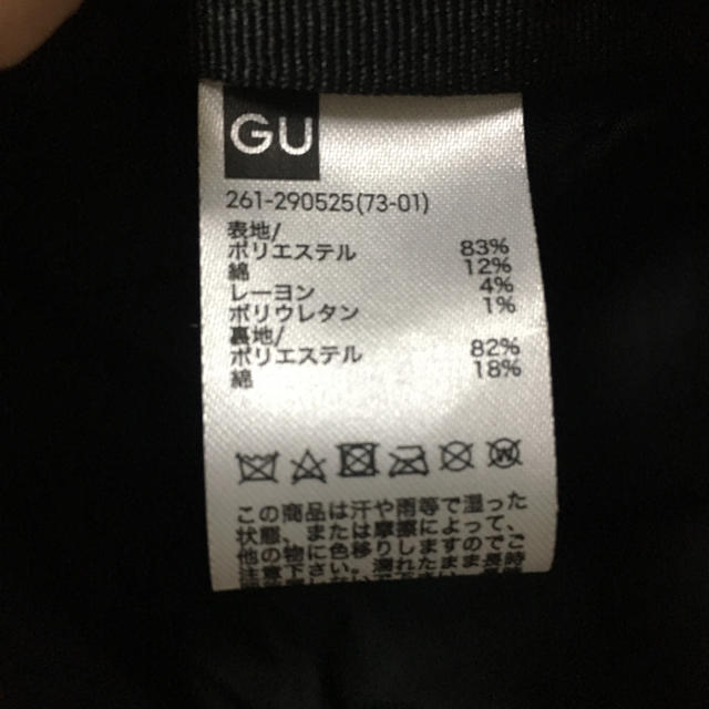 GU(ジーユー)のキャスケット ブラック GU レディースの帽子(キャスケット)の商品写真