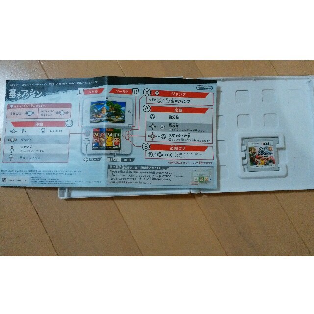 3DS　大乱闘スマッシュブラザーズ エンタメ/ホビーのゲームソフト/ゲーム機本体(携帯用ゲームソフト)の商品写真