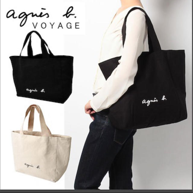 agnes b.(アニエスベー)のアニエス・ベー トートバッグ レディースのバッグ(トートバッグ)の商品写真