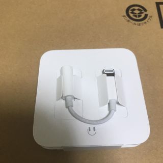 新品iPhoneイヤホン変換アダプター(ヘッドフォン/イヤフォン)