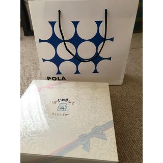 ポーラ(POLA)の☆新品！未使用！ POLAベビーセット(ベビーローション)