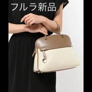 フルラ(Furla)の売り切り★ 新品 ★ フルラ キャンバス M ショルダー(ショルダーバッグ)