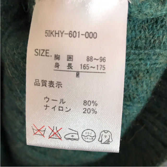 ikka(イッカ)のニット メンズのトップス(ニット/セーター)の商品写真