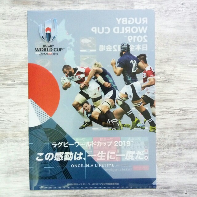 ラグビーワールドカップ2019 クリアファイル - 事務用品