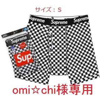 シュプリーム(Supreme)の【S】supreme Hanes Checker Boxer briefs(ボクサーパンツ)