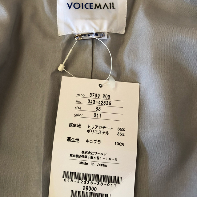VOICEMAIL(ヴォイスメール)の☆新品☆大人ジャケット レディースのジャケット/アウター(テーラードジャケット)の商品写真