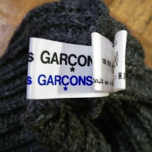 COMME des GARCONS(コムデギャルソン)のコムデギャルソン COMME des GARCONS ニット帽 ビーニー ワッチ レディースの帽子(ニット帽/ビーニー)の商品写真