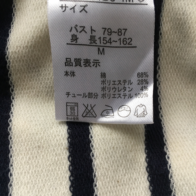 授乳服 キッズ/ベビー/マタニティの授乳/お食事用品(その他)の商品写真