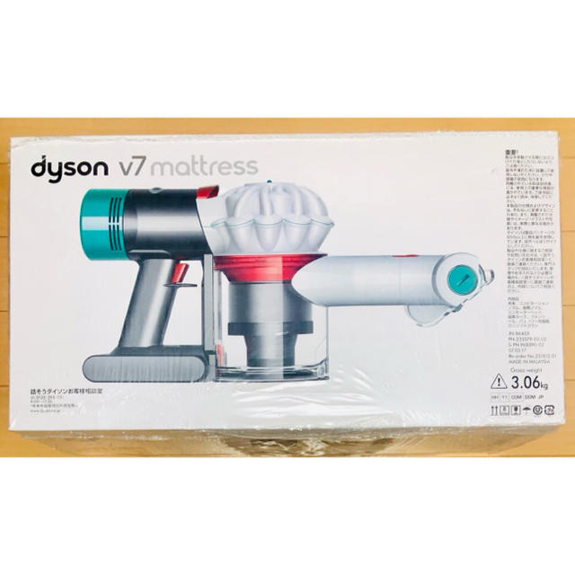 Dyson(ダイソン)の☆新品・未開封☆ Dyson V7 Mattress　HH11COM ３台 スマホ/家電/カメラの生活家電(掃除機)の商品写真