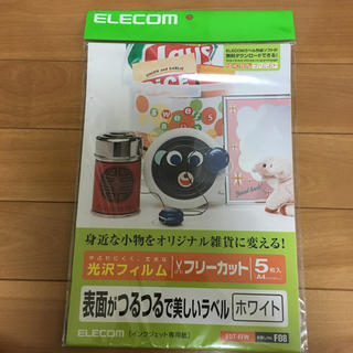 エレコム(ELECOM)のELECOM オリジナルステッカー作成用(シール)