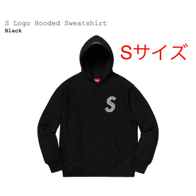 Supreme(シュプリーム)の【S】Supreme S Logo Hooded Sweatshirt パーカー メンズのトップス(パーカー)の商品写真