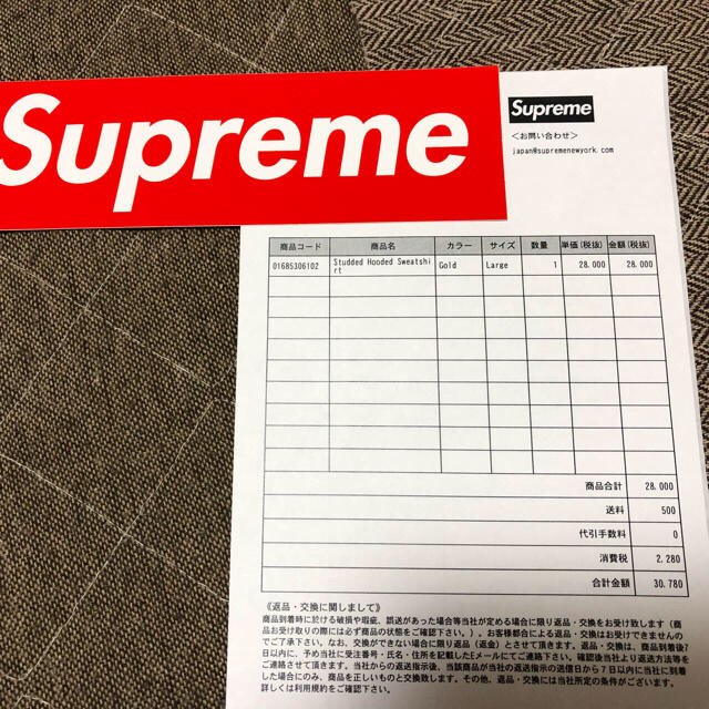 Supreme(シュプリーム)のSupreme/Hooded Sweatshirt メンズのトップス(パーカー)の商品写真