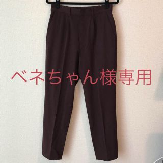 ステュディオス(STUDIOUS)のボルドー スラックス(クロップドパンツ)