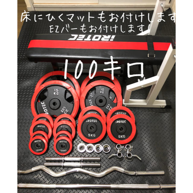 ベンチプレス100キロセット | noonanwaste.com