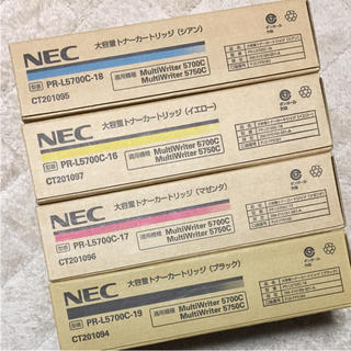 エヌイーシー(NEC)のNEC 大容量トナーカートリッジ PR-L5700C 4色セット(オフィス用品一般)