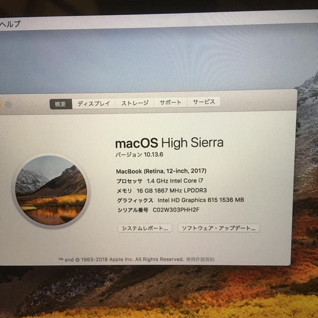 Mac (Apple)(マック)のMacBook 12インチ 2017 i7/16GB/512GB アップルケア付 スマホ/家電/カメラのPC/タブレット(ノートPC)の商品写真