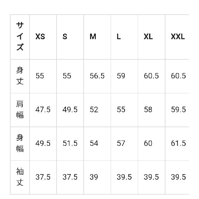 GU(ジーユー)のGU ワイドスリーブセーター グレー M レディースのトップス(ニット/セーター)の商品写真