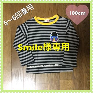 ビッツ(Bit'z)のBit’z☆くまちゃんアップリケ付きボーダーロンT☆100cm(Tシャツ/カットソー)