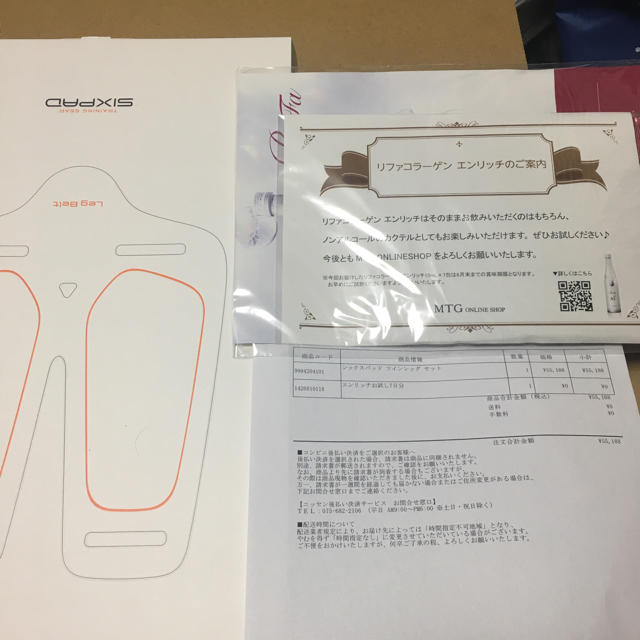 sixpad legbelt ツインセット おまけ付きエクササイズ