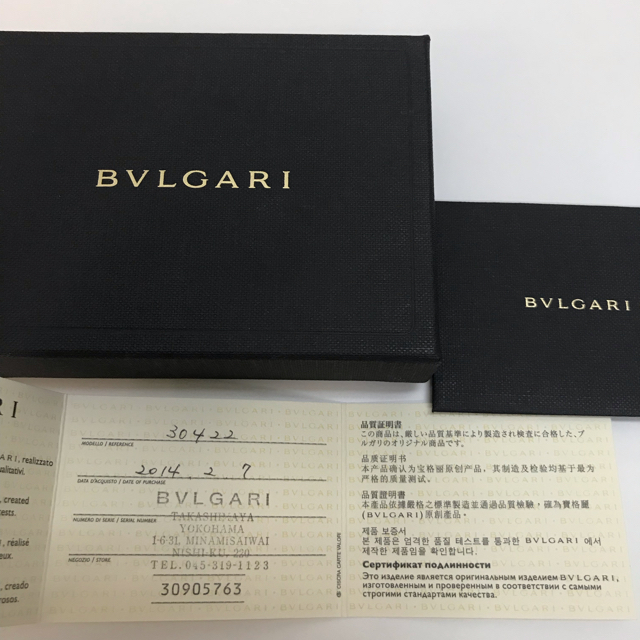 BVLGARI(ブルガリ)のブルガリ BVLGARI キーケース 黒 ブラック メンズのファッション小物(キーケース)の商品写真