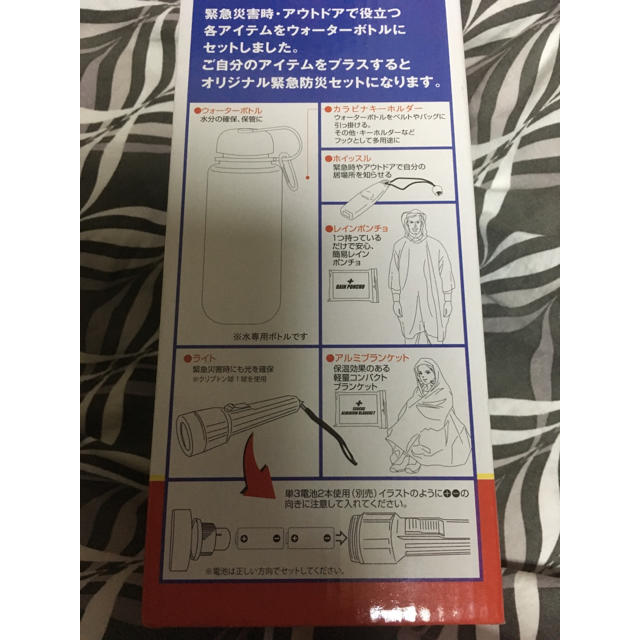 新品！エマージェンシーボトルセット インテリア/住まい/日用品の日用品/生活雑貨/旅行(防災関連グッズ)の商品写真