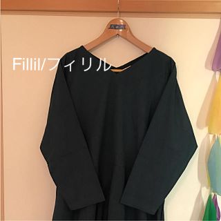 メルロー(merlot)のアド様専用です！＊Fillil/フィリル＊新品 後ろボタンナチュラルワンピース(ロングワンピース/マキシワンピース)