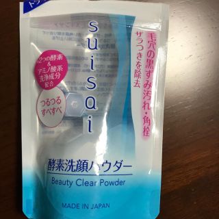 スイサイ(Suisai)のsuisai 酵素洗顔パウダー(洗顔料)