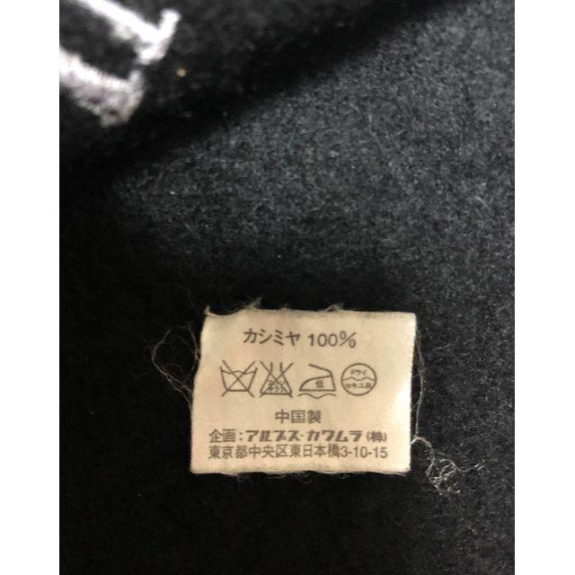 RENOMA(レノマ)のrenoma黒　カシミヤマフラー メンズのファッション小物(マフラー)の商品写真