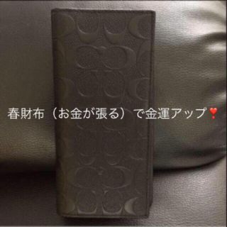 コーチ(COACH)の最終お値下げ❣️COACH  長財布  新品  アウトレット❗️(長財布)